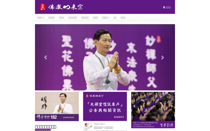 Screenshot of rulai.org