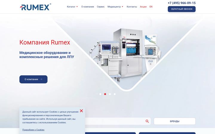 Screenshot von rumex.ru