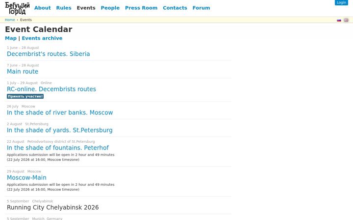 Screenshot of runcity.org