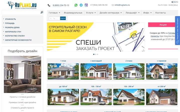 Snímek obrazovky ruplans.ru