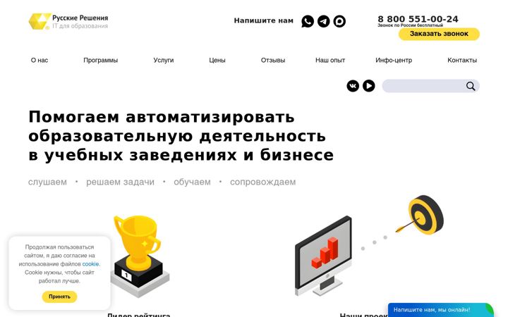 Screenshot von ruresh.ru