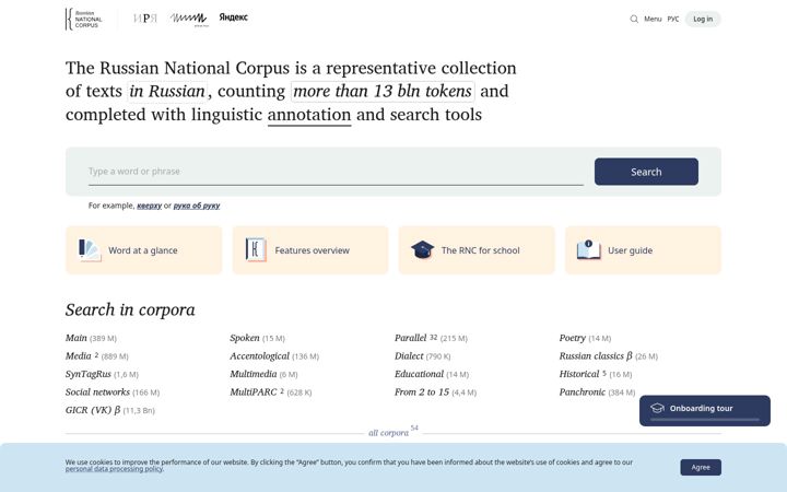 Posnetek zaslona ruscorpora.ru