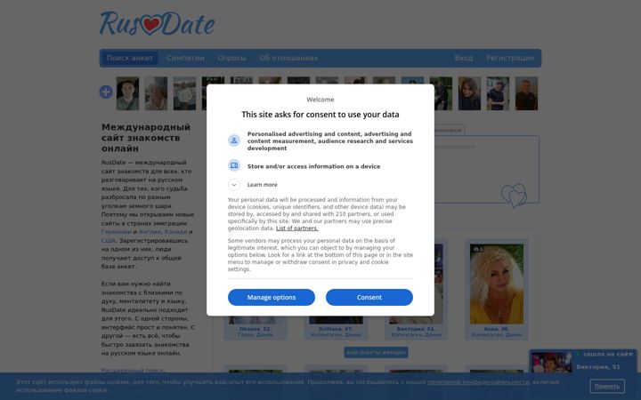 Screenshot von rusdate.net