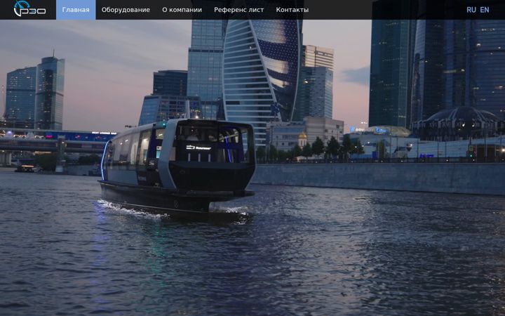 Screenshot of ruselco.com