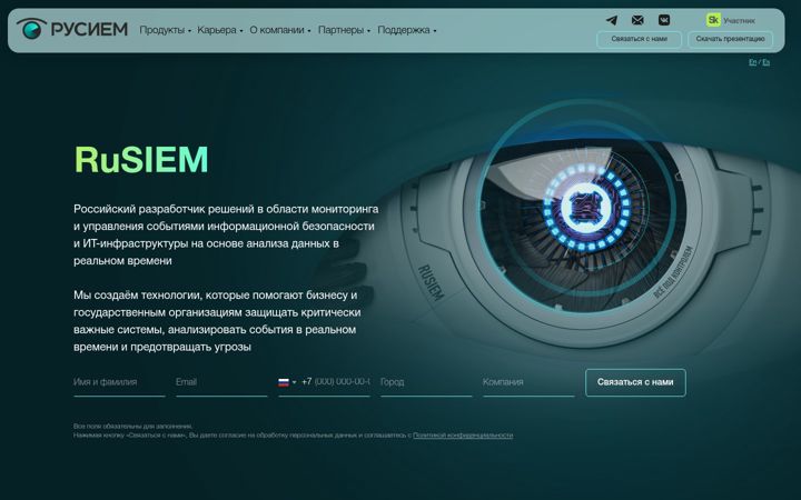 Screenshot of rusiem.com