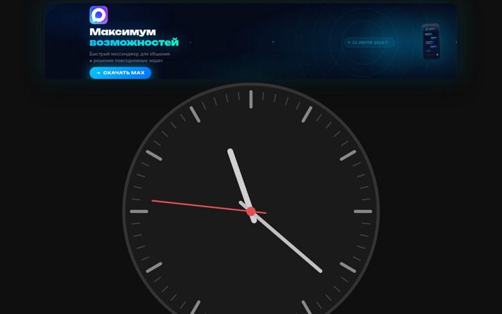 Ekrano kopija rusiksoft.ru