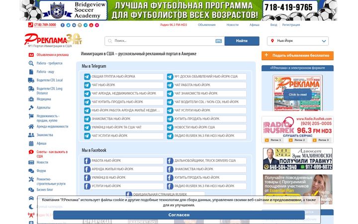 Screenshot di rusrek.com