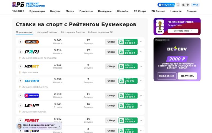 Screenshot of russiatourism.ru