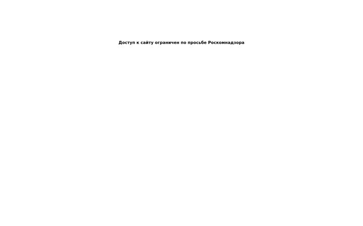 Screenshot of russkoe21.net