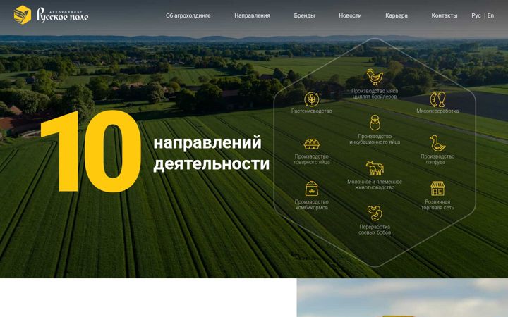 Screenshot of russpole.com