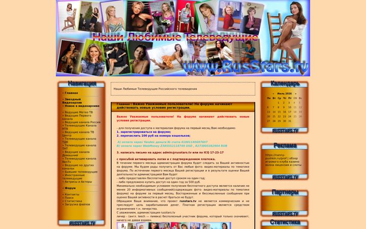 Screenshot of russtars.tv