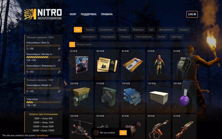 Ekrānuzņēmums no rustnitro.ru