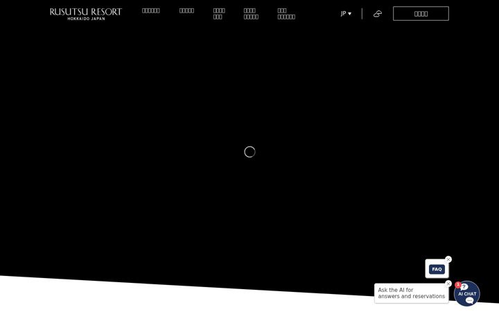 Screenshot of rusutsu.com