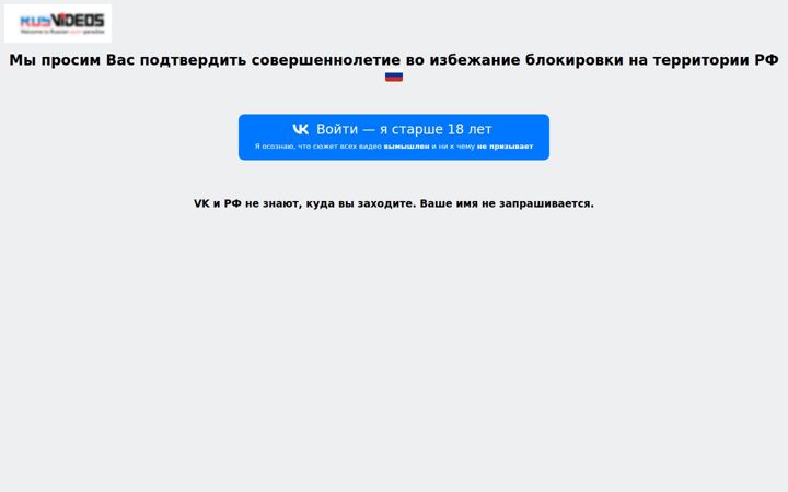 rusvideos.art