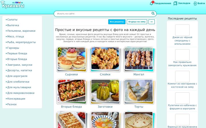 Screenshot of rutxt.ru