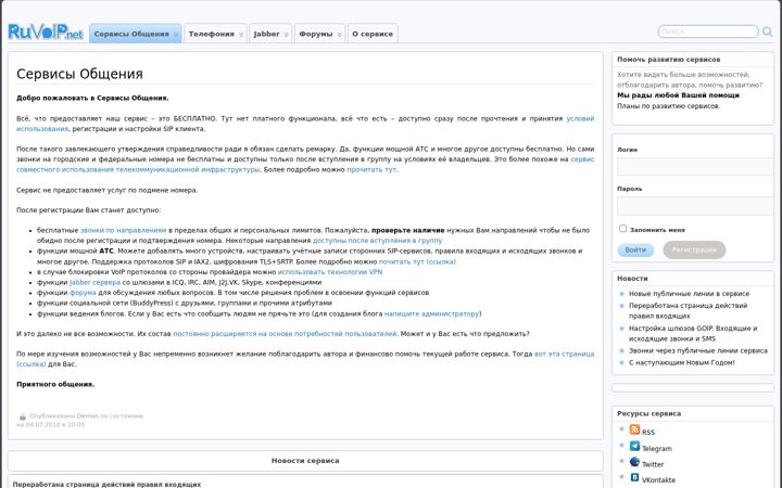 Screenshot of ruvoip.net