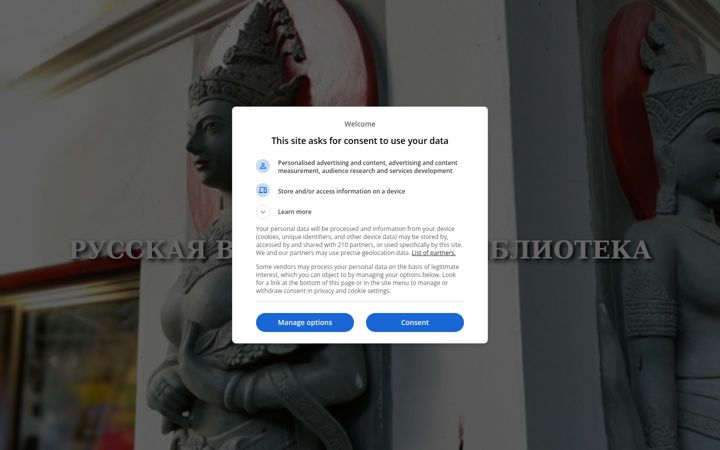 Screenshot of rvb.ru