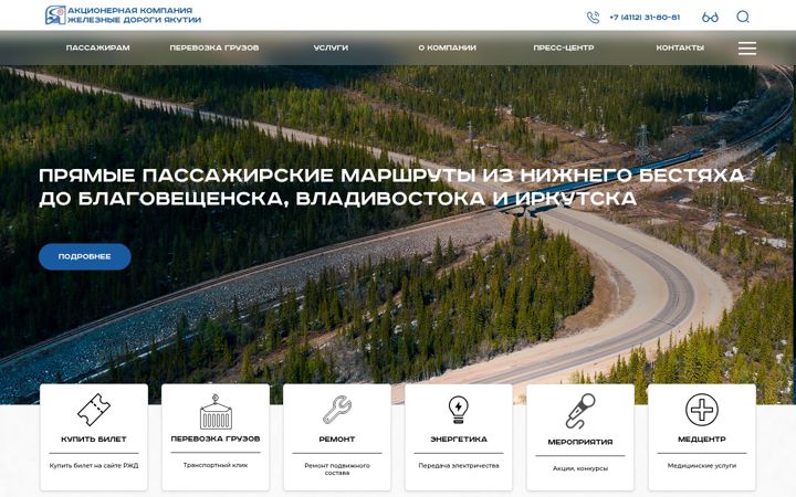 Screenshot of rw-y.ru