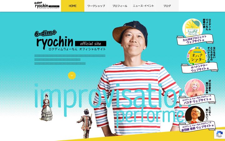 Screenshot of ryochin6dim.com