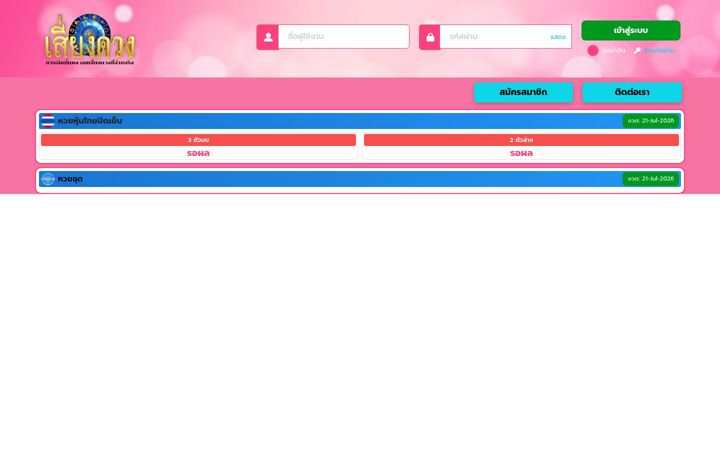 Screenshot of s-duang.net