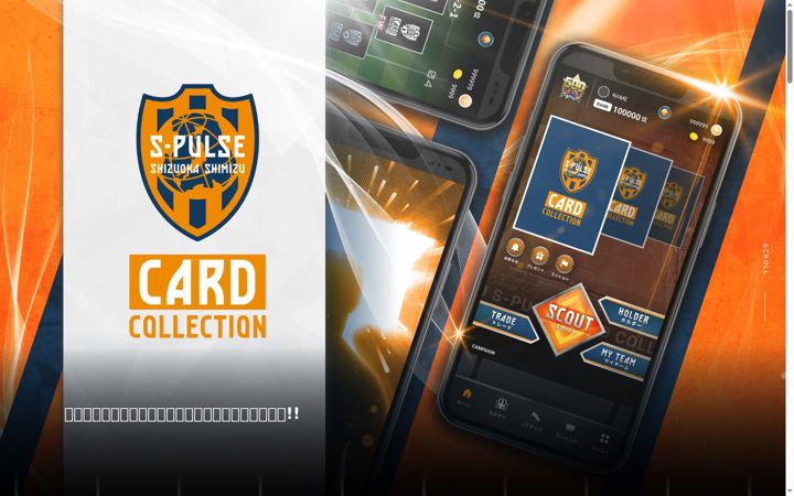 Screenshot of s-pulse-card-collection.com
