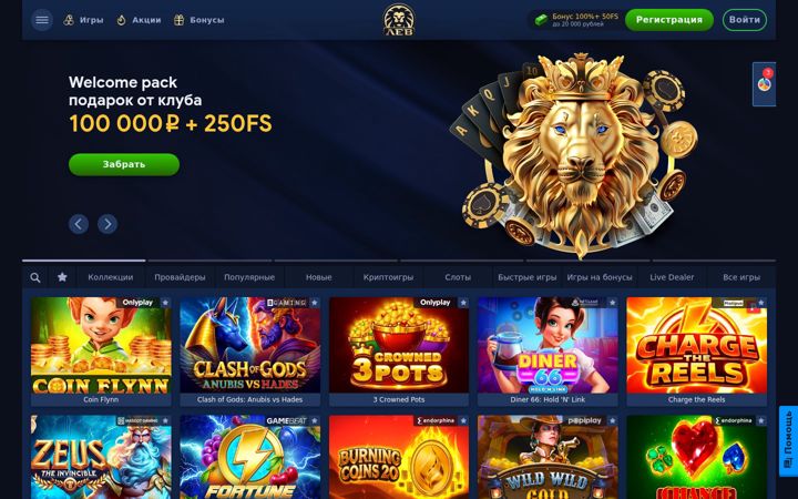 Screenshot of s-vidnoe.ru