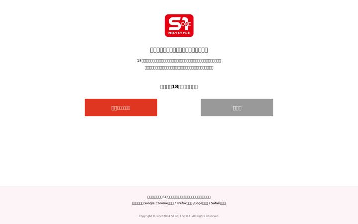 Screenshot of s1s1s1.com