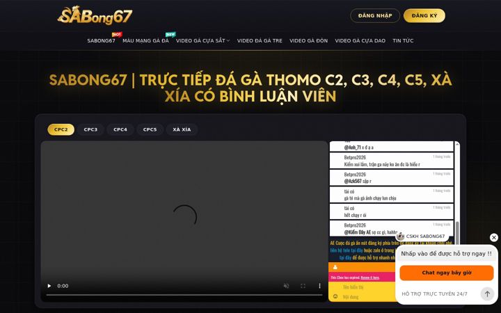 Screenshot of sabong67.bar