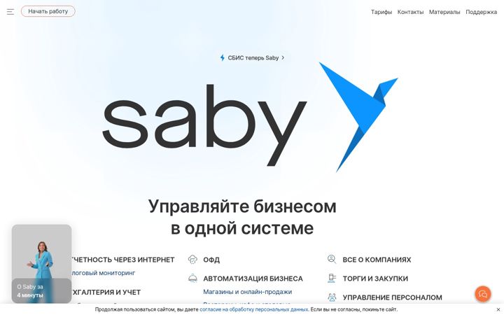 Zrzut ekranu saby.uz