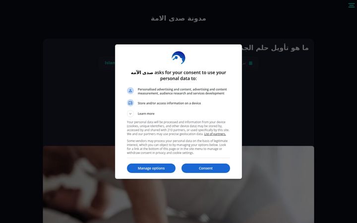 Screenshot of sadaalomma.com