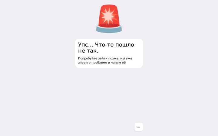 Screenshot of safe-honk.online