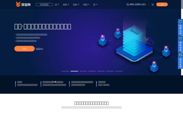 safedog.cn