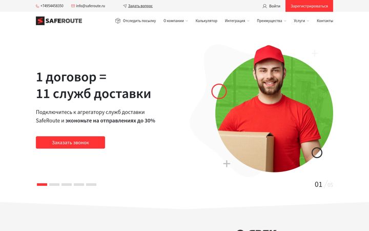 Screenshot of saferoute.ru