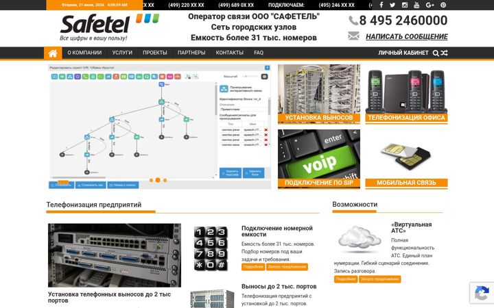 Screenshot of safetel.ru