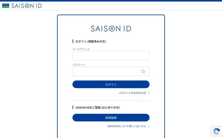 Screenshot of saisonid.com