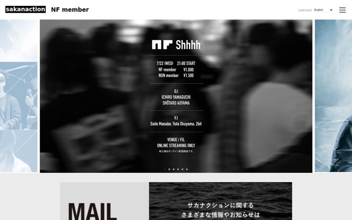 Skjermbilde av sakanaction.jp