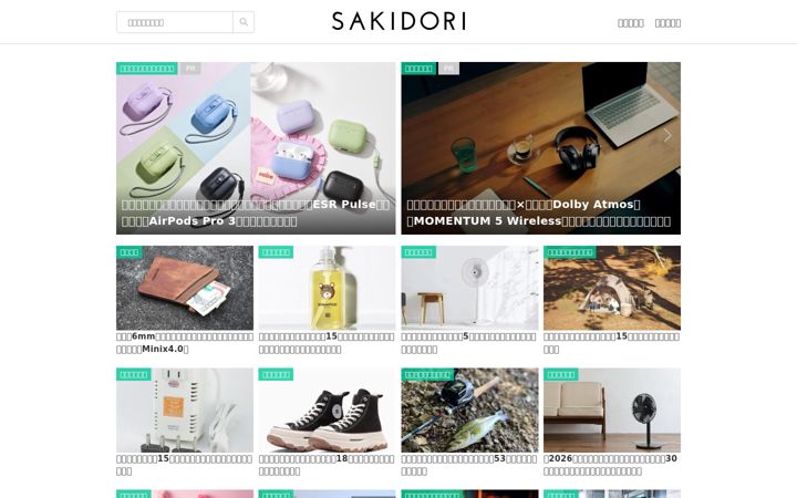 Screenshot von sakidori.co