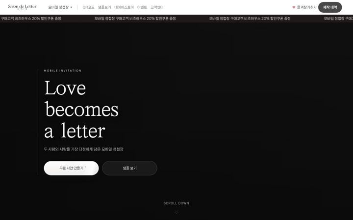 Screenshot του salondeletter.com