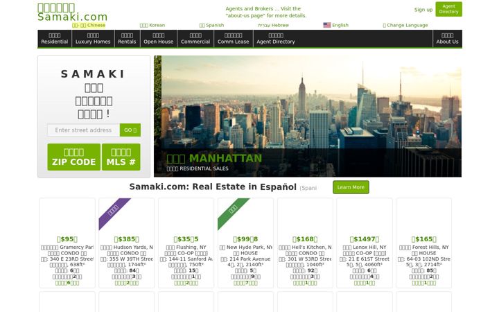 Screenshot of samaki.com