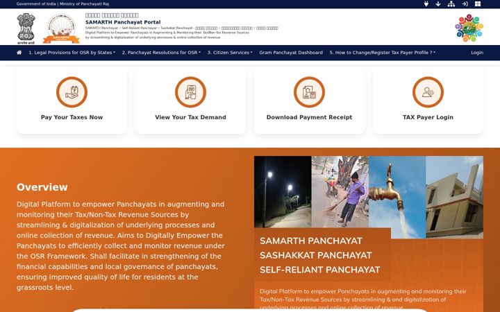 Skærmbillede af samarthpanchayat.gov.in