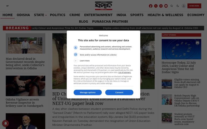 Screenshot di sambadenglish.com