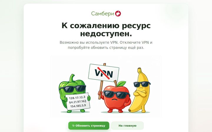 Képernyőkép: samberi.com