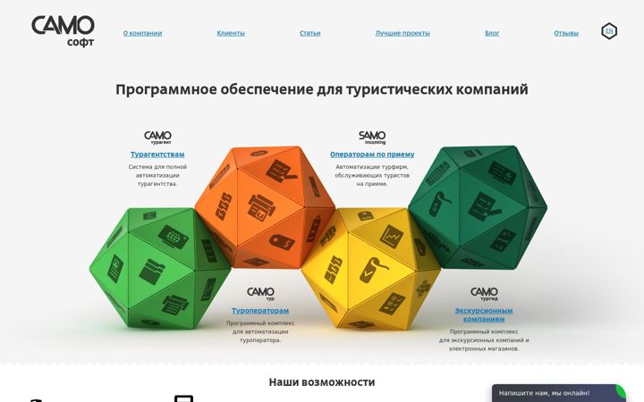 Screenshot of samo.ru