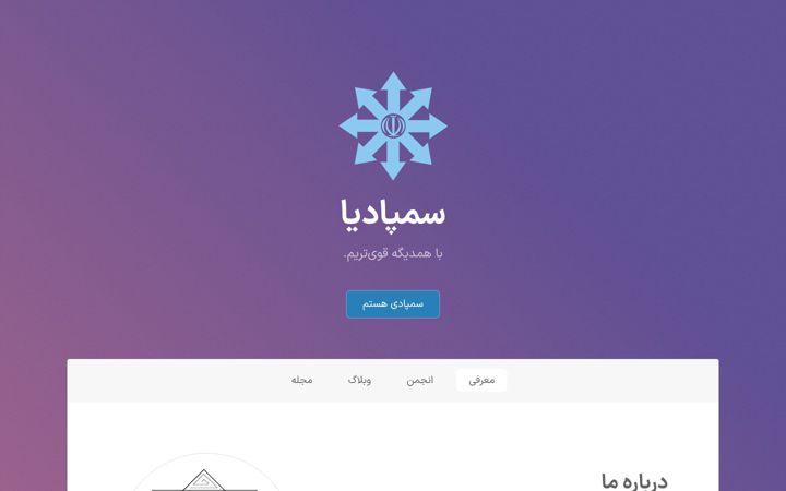 Screenshot of sampadia.com