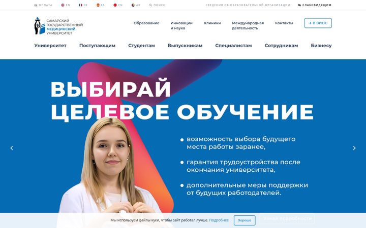 Ekrano kopija samsmu.ru