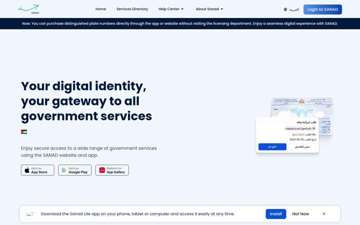 Screenshot of sanad.gov.jo