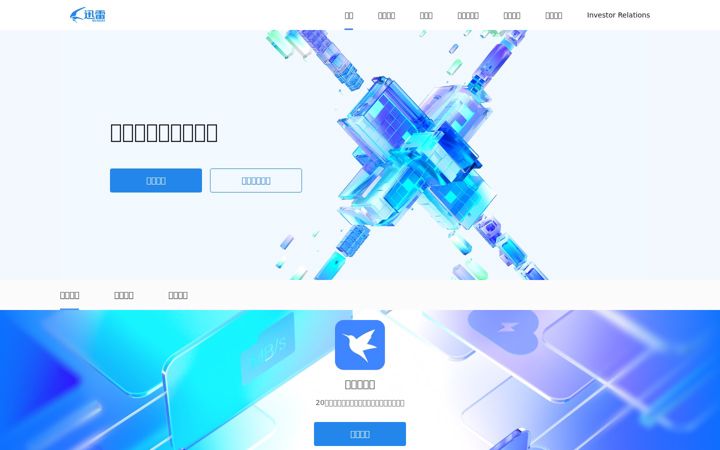 Captura de ecrã de sandai.net