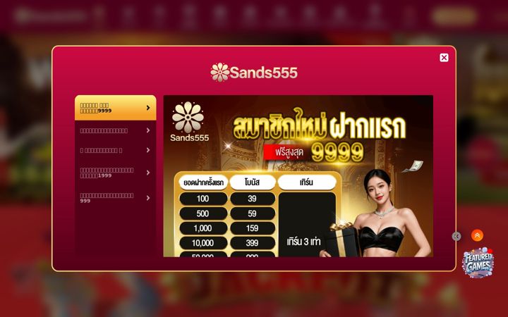 Screenshot of sands555a.com