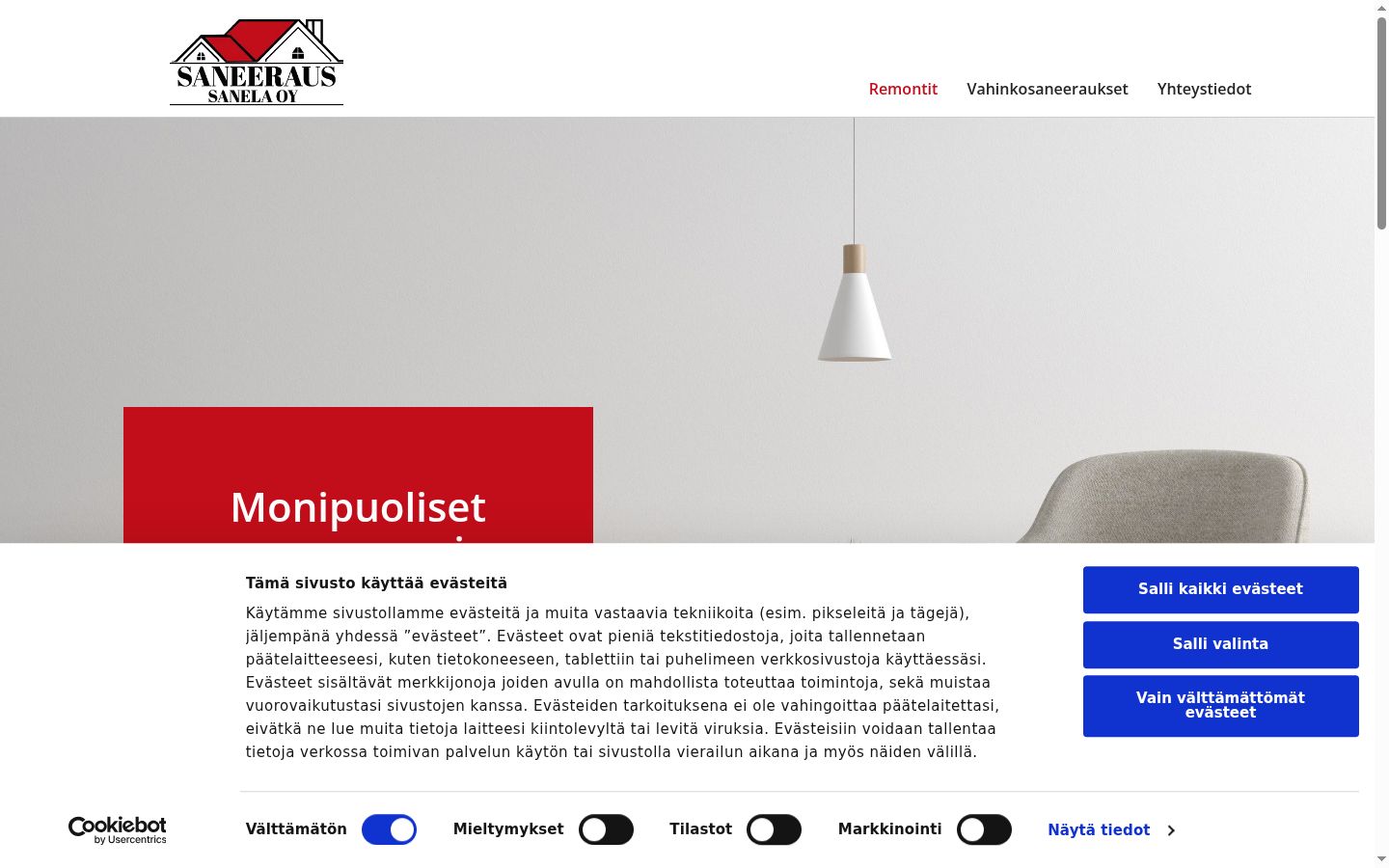 Screenshot του banner συγκατάθεσης που εμφανίστηκε πριν από οποιαδήποτε αλληλεπίδραση