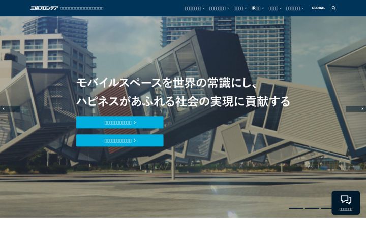 Kuvakaappaus sivustosta sankyofrontier.com